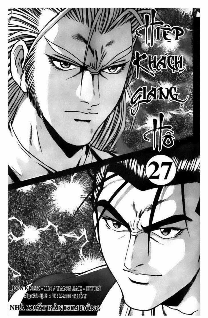 The Ruler of the Land Chapter 177 2